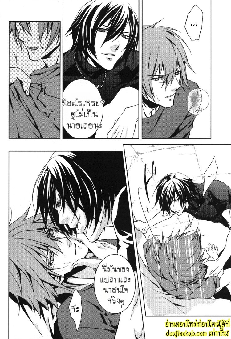 กินแล้วเงี่ยนเพื่อนจับตอก-18